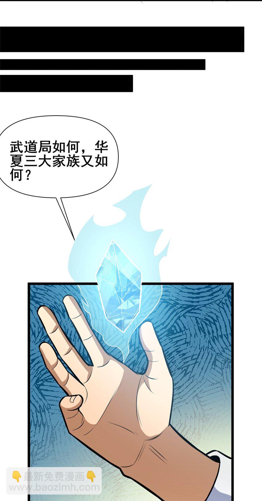 145 制造更多！-第146话