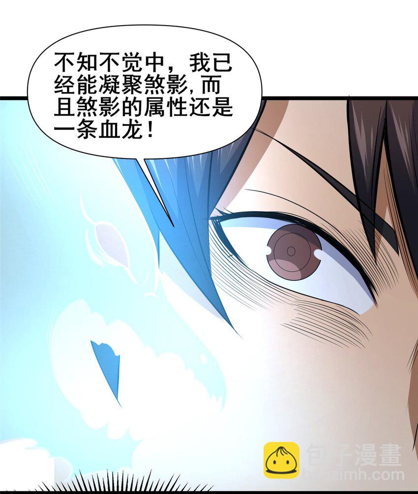 145 制造更多！-第146话