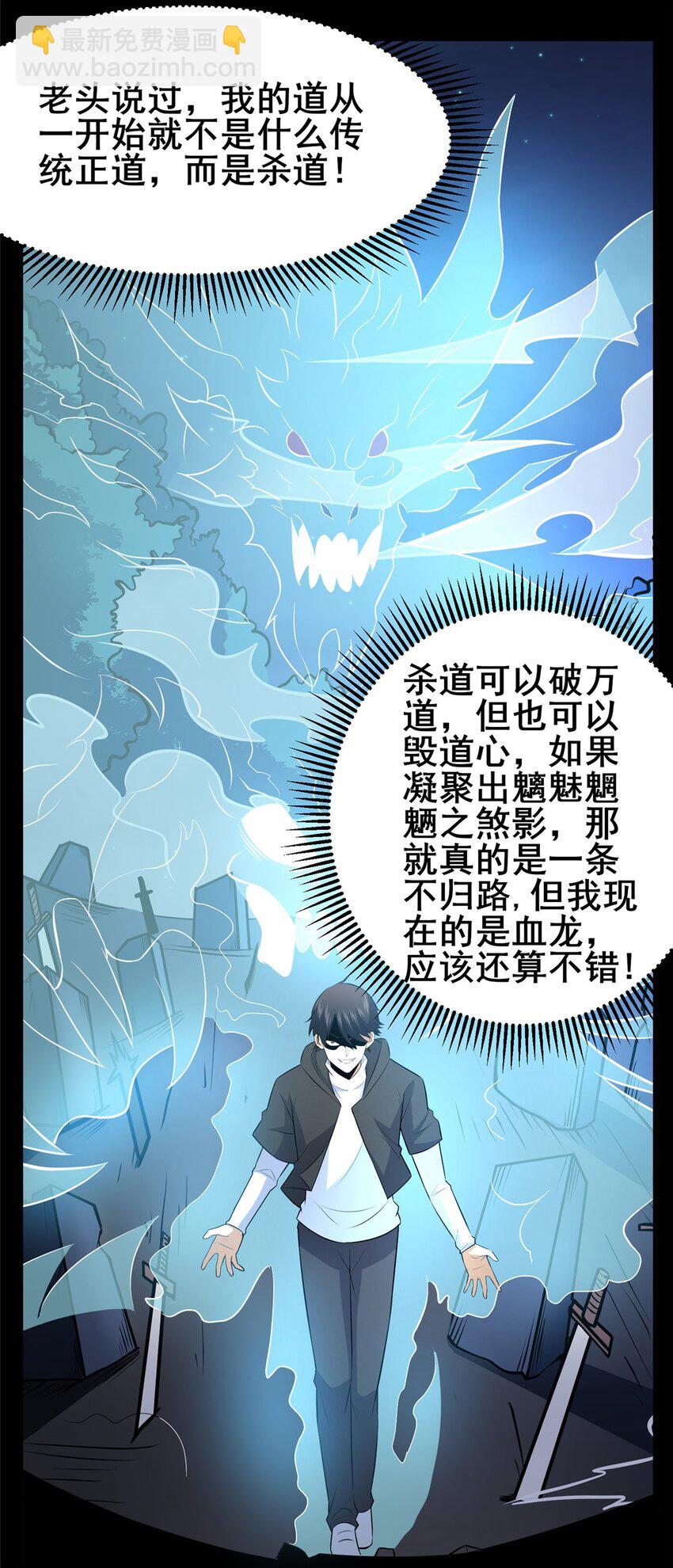 145 制造更多！-第146话