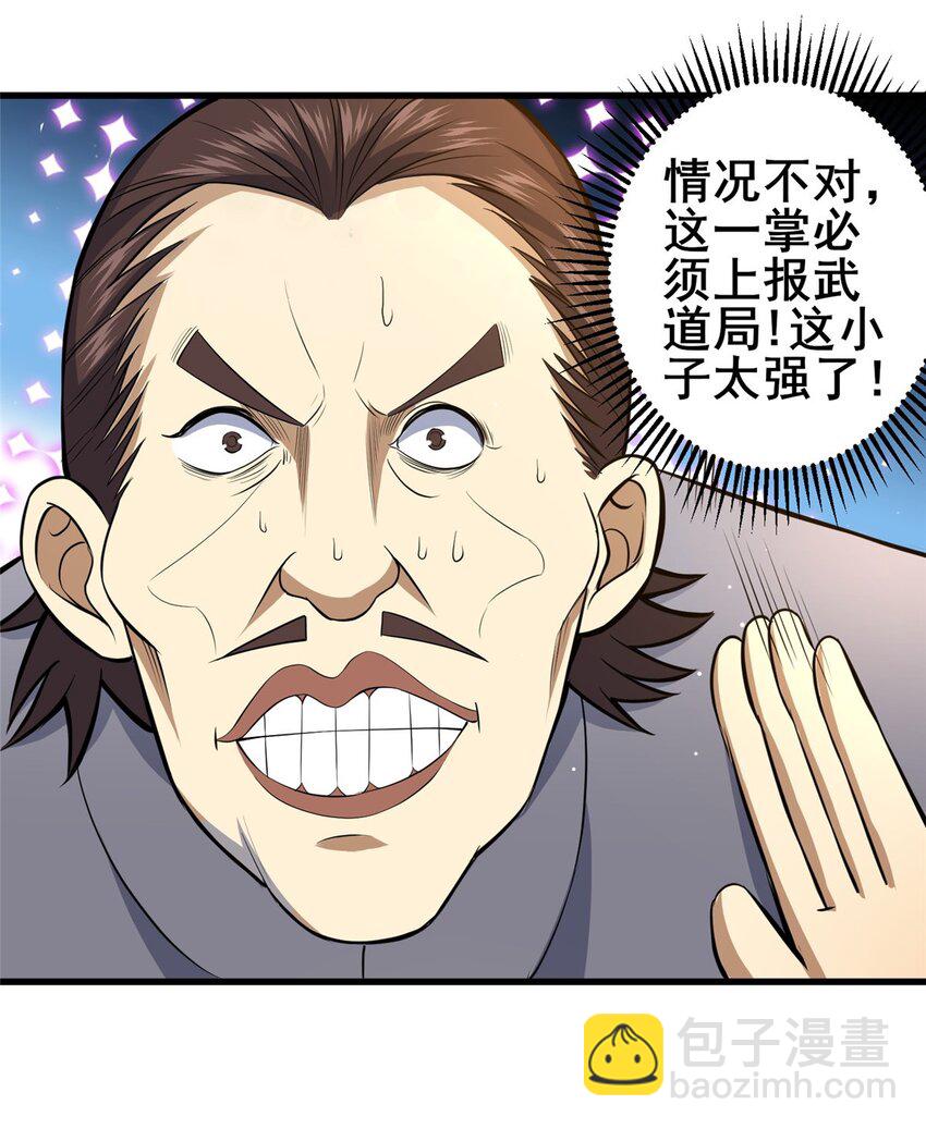 145 制造更多！-第146话