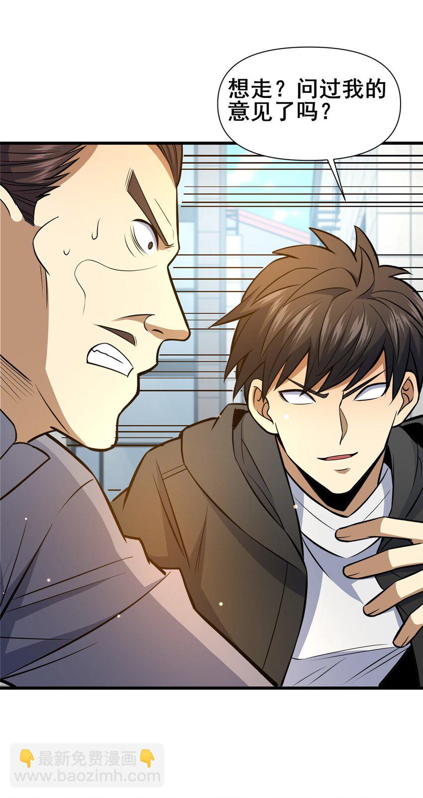 145 制造更多！-第146话