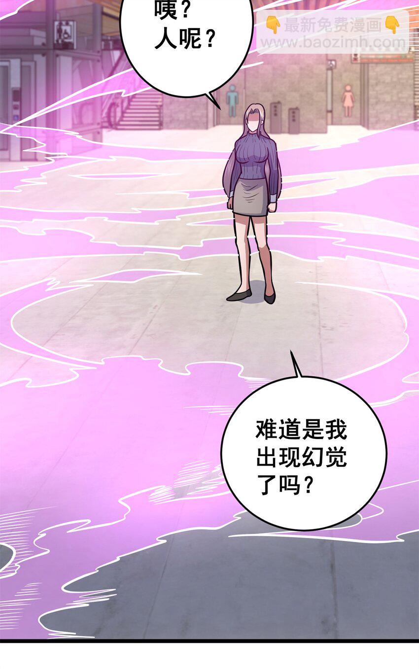 147 我愿意！(1/2)-第148话