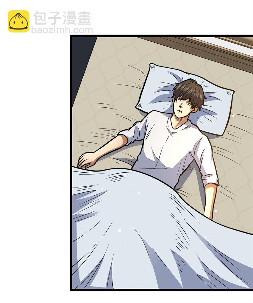 147 我愿意！(1/2)-第148话