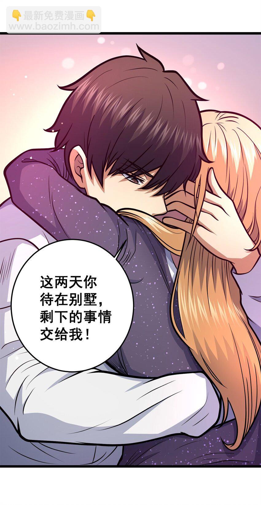 147 我愿意！(1/2)-第148话