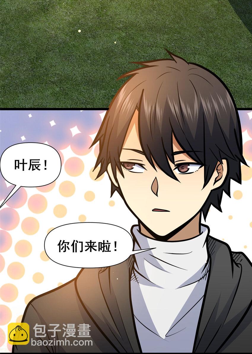 149 与秦家开战-第150话