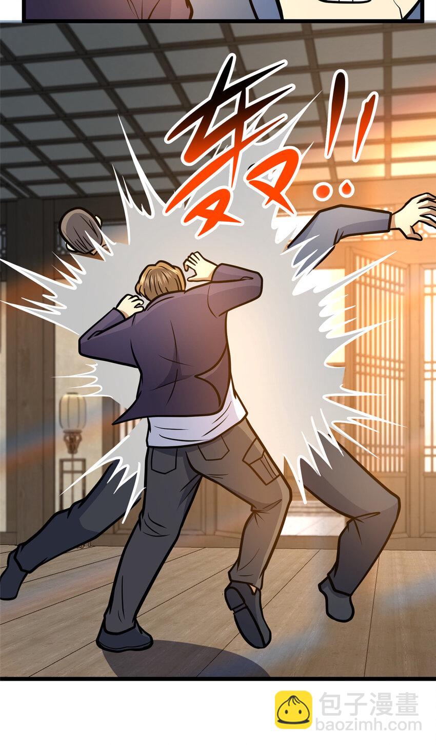 149 与秦家开战-第150话