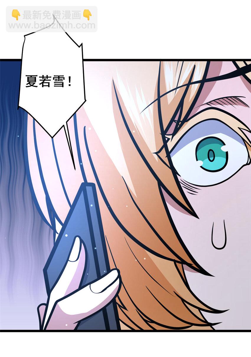 149 与秦家开战-第150话