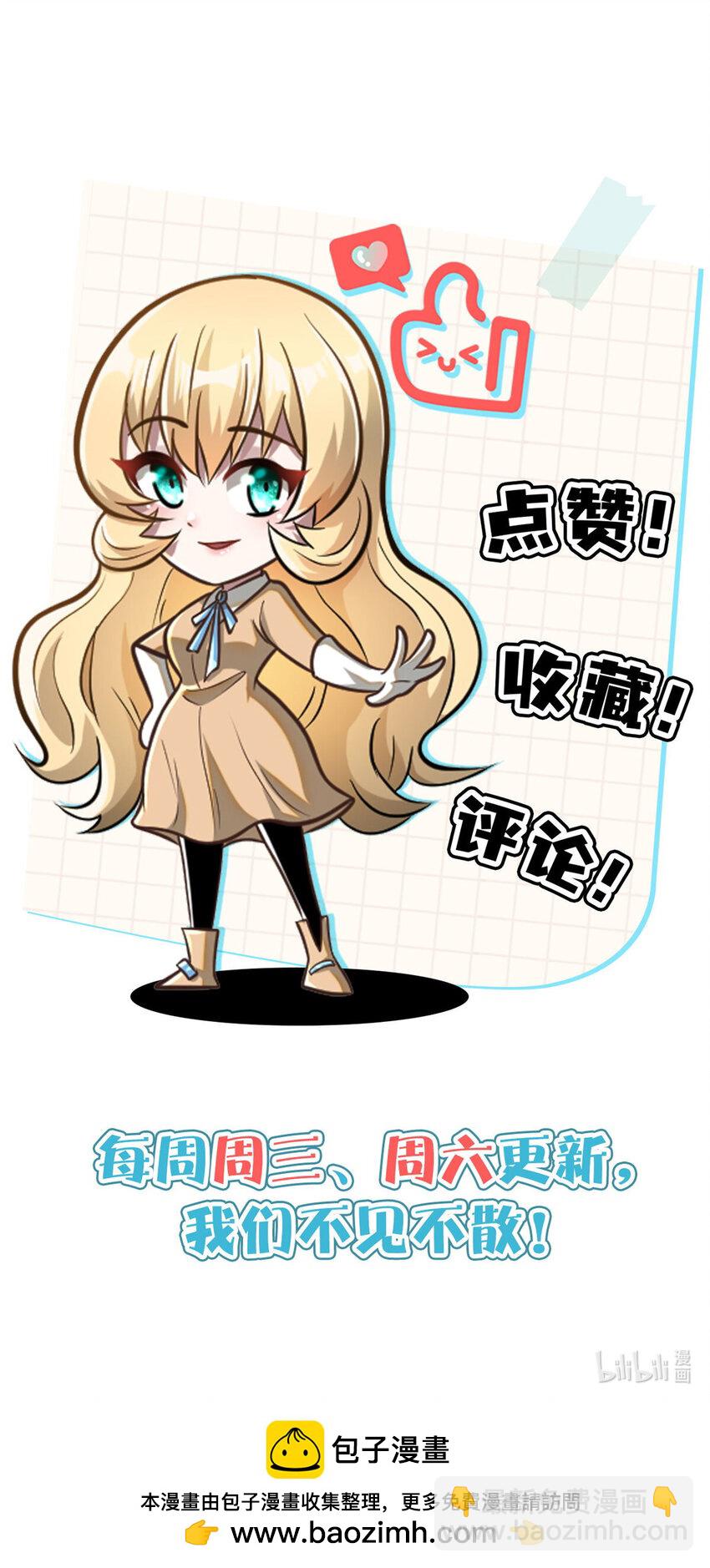 149 与秦家开战-第150话