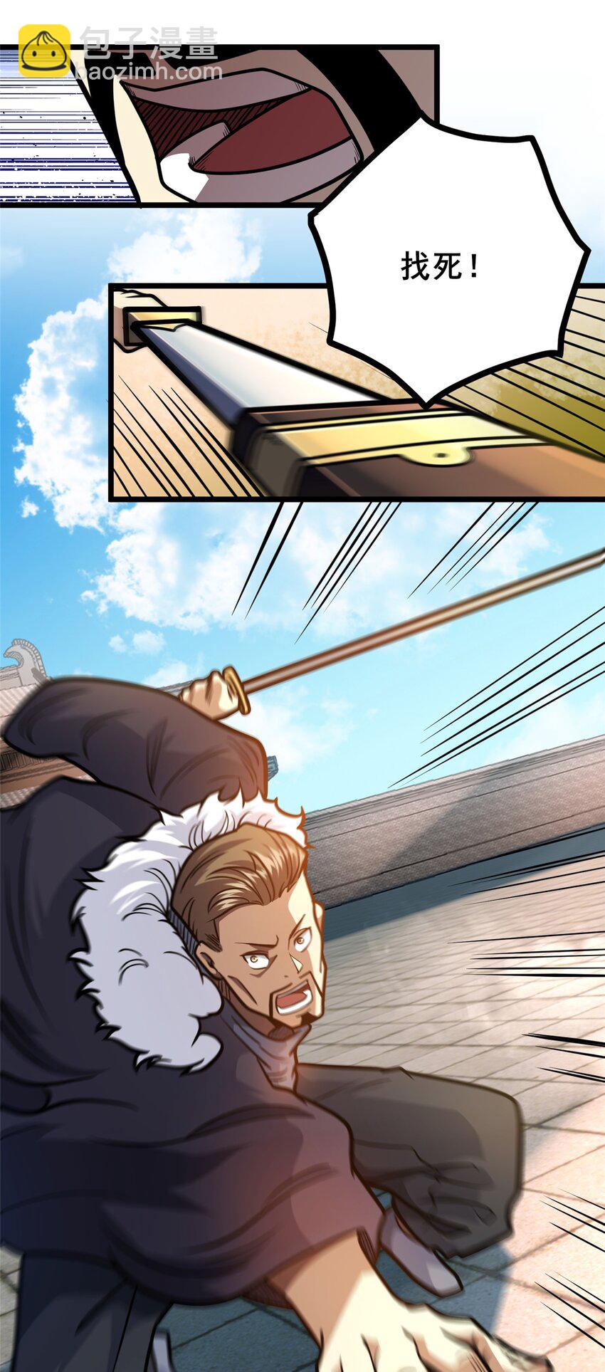 153 秦家覆灭！-第154话