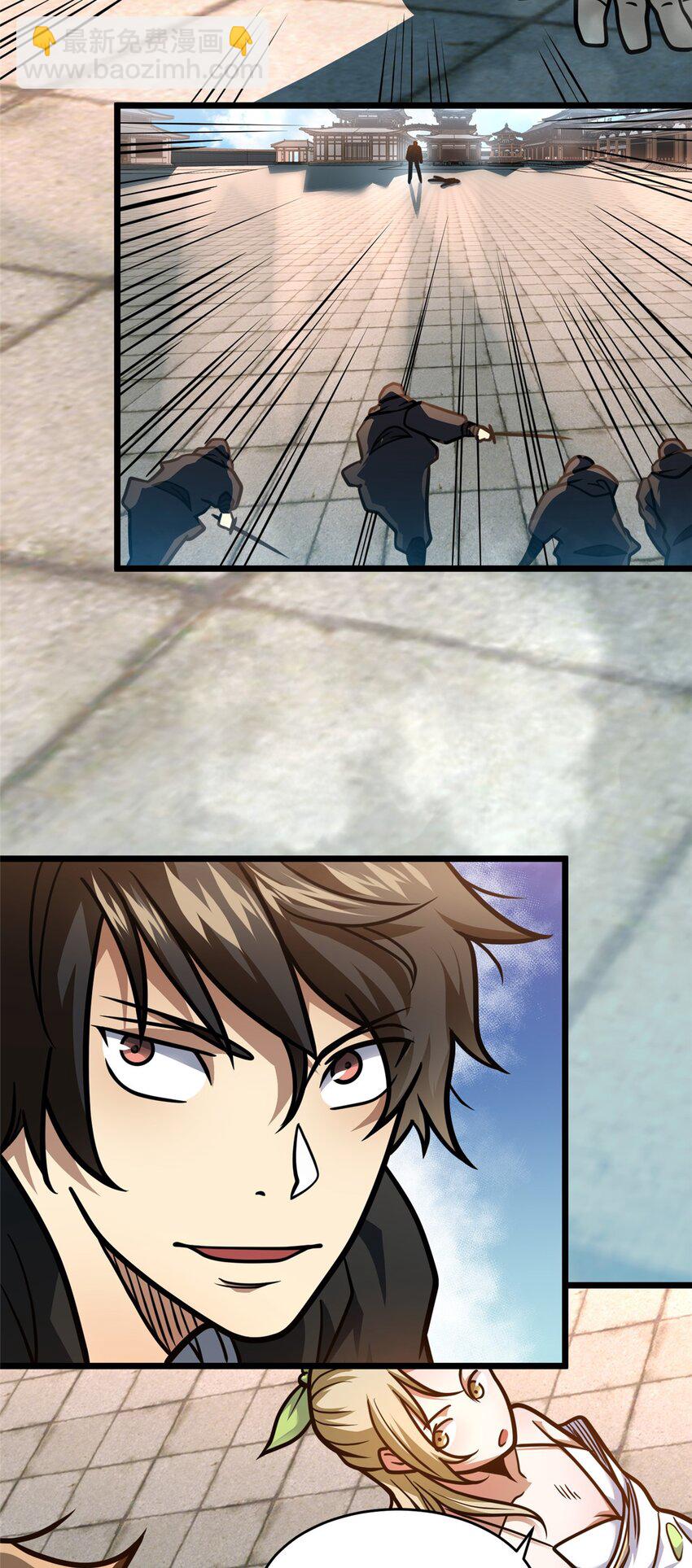 153 秦家覆灭！-第154话