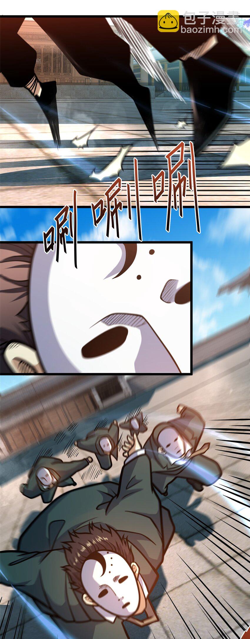 153 秦家覆灭！-第154话