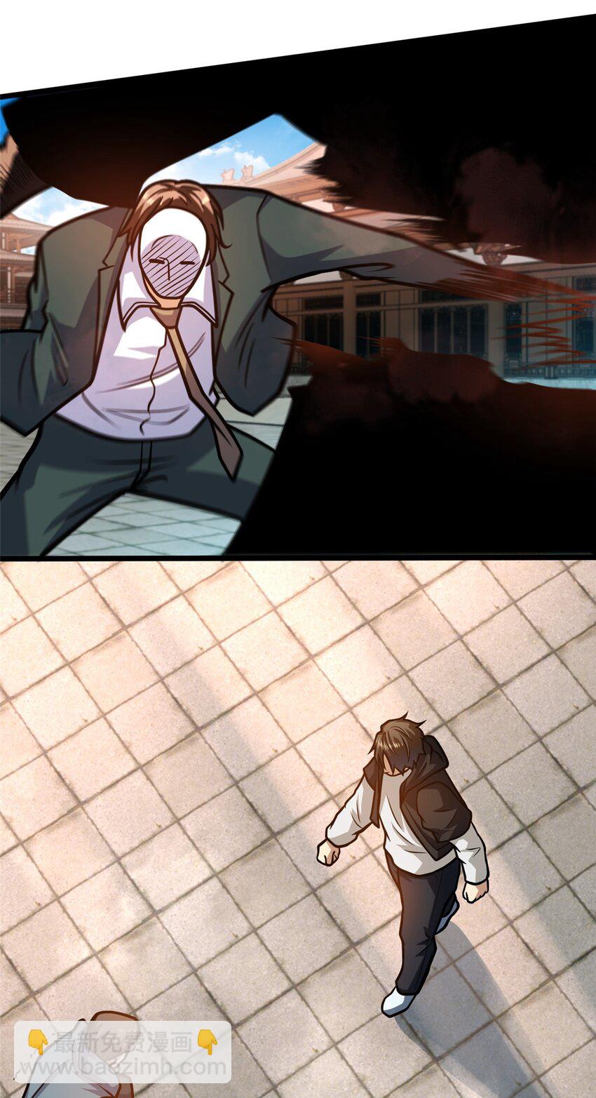 153 秦家覆灭！-第154话