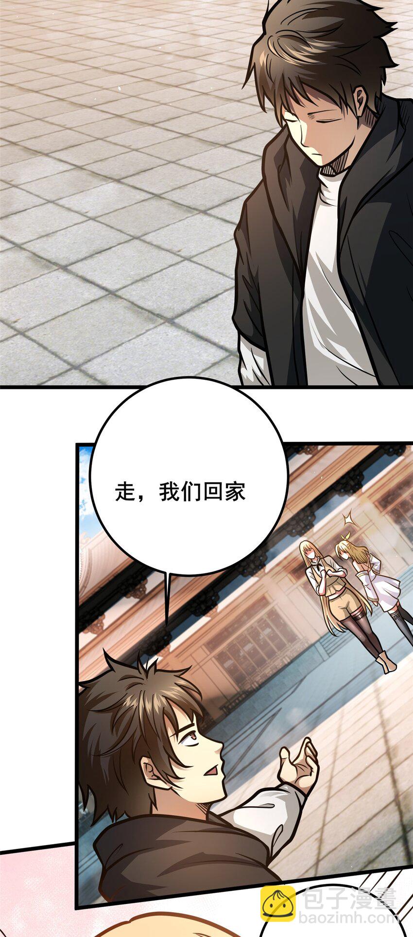 153 秦家覆灭！-第154话