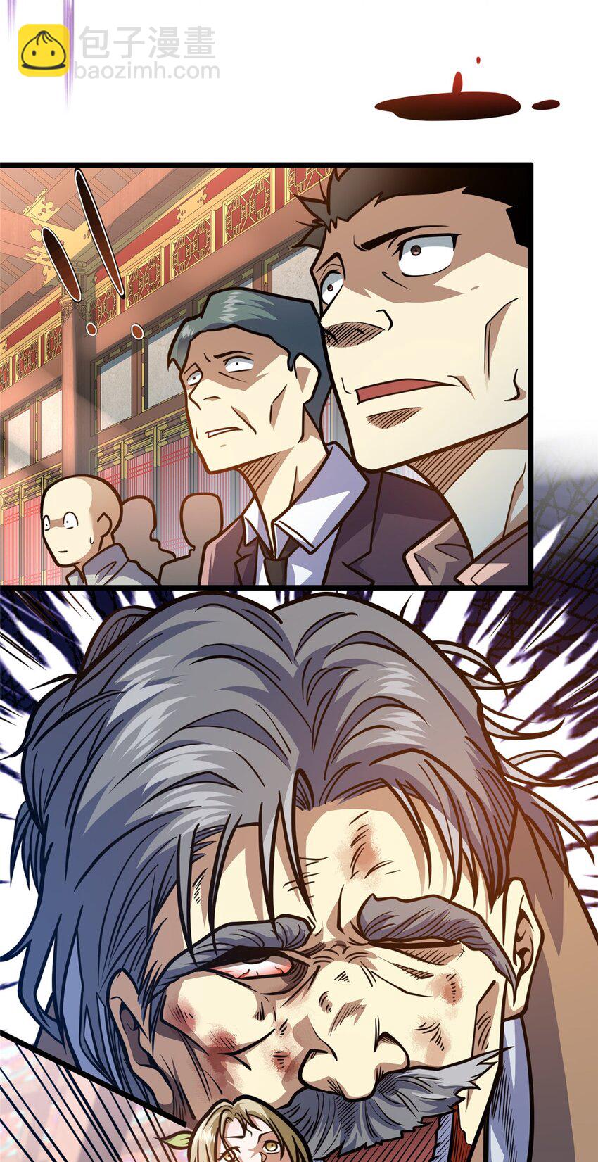 153 秦家覆灭！-第154话