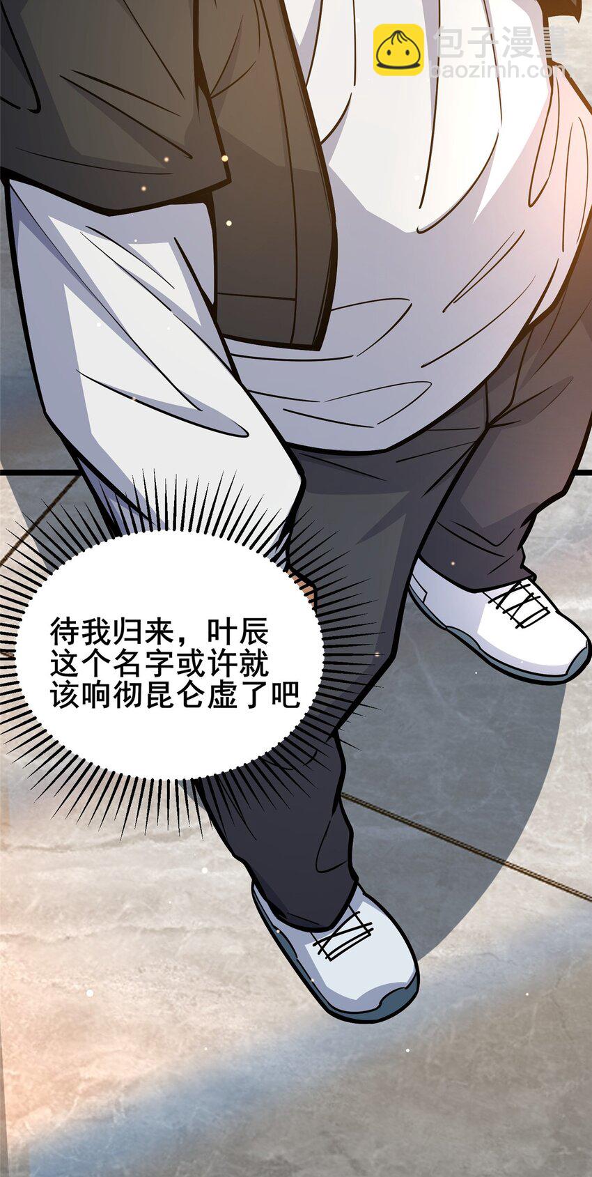 155 血煞之龙-第156话