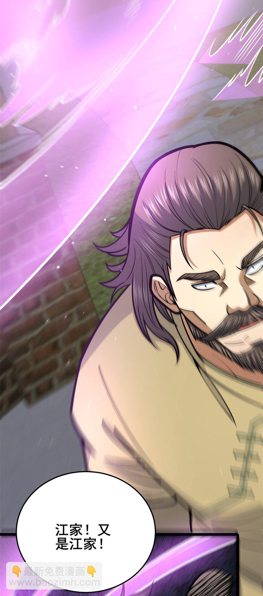 155 血煞之龙-第156话