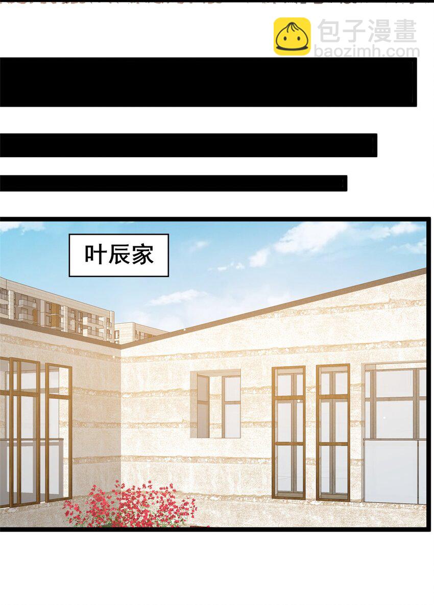 157 杀戮之道-第158话