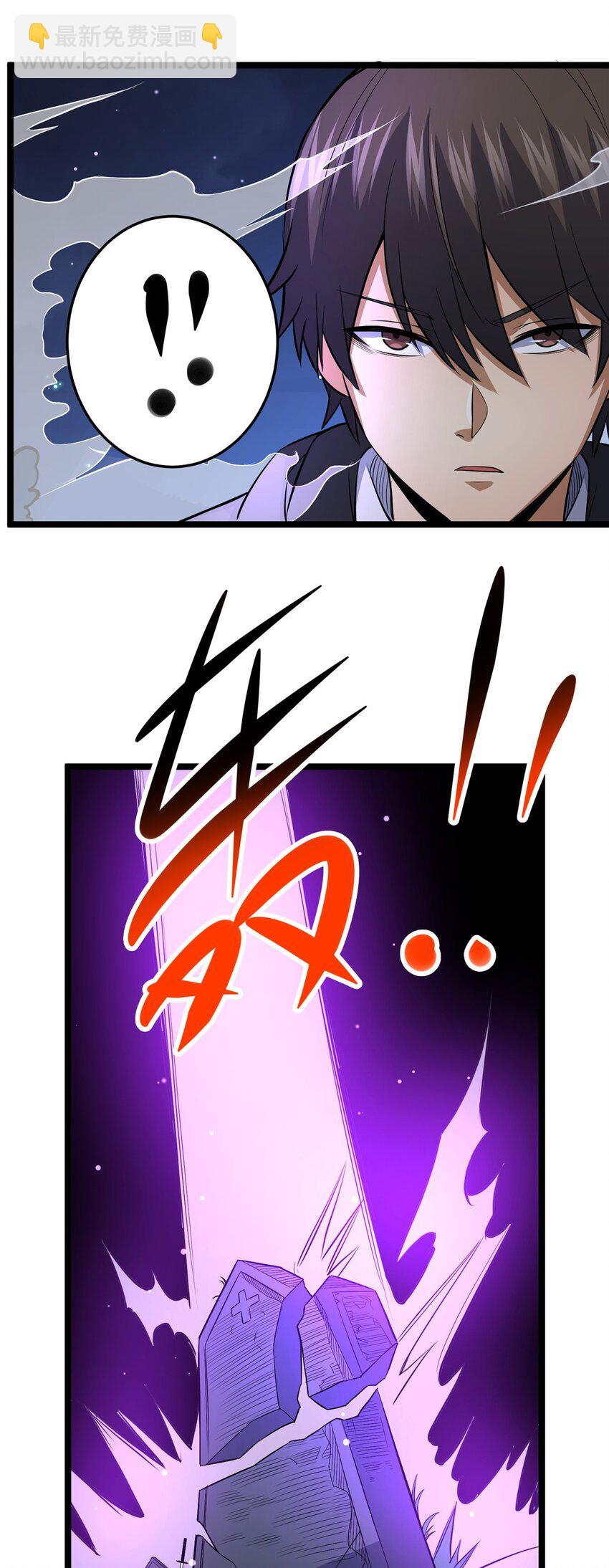 157 杀戮之道-第158话