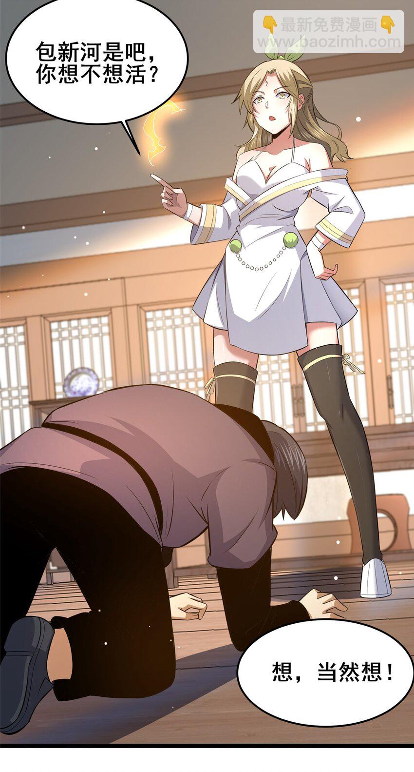 157 杀戮之道-第158话