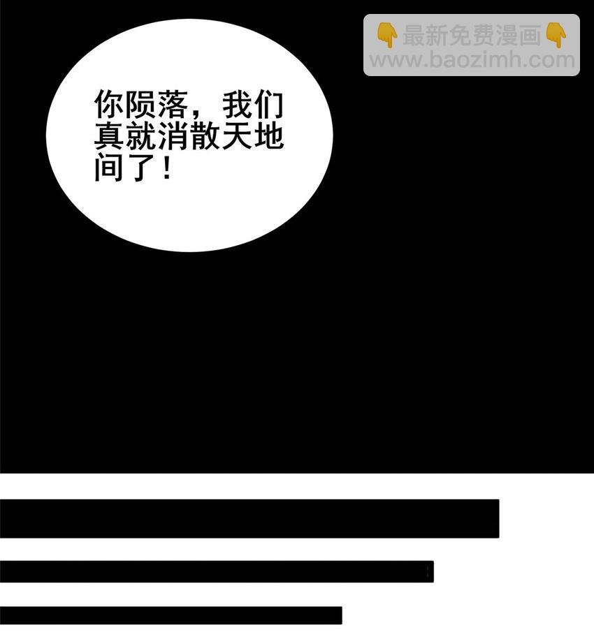 157 杀戮之道-第158话