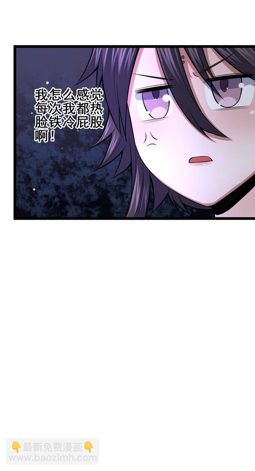 157 杀戮之道-第158话