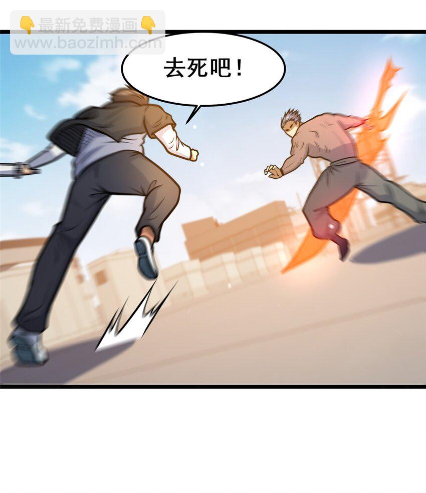 159 五指足矣-第160话