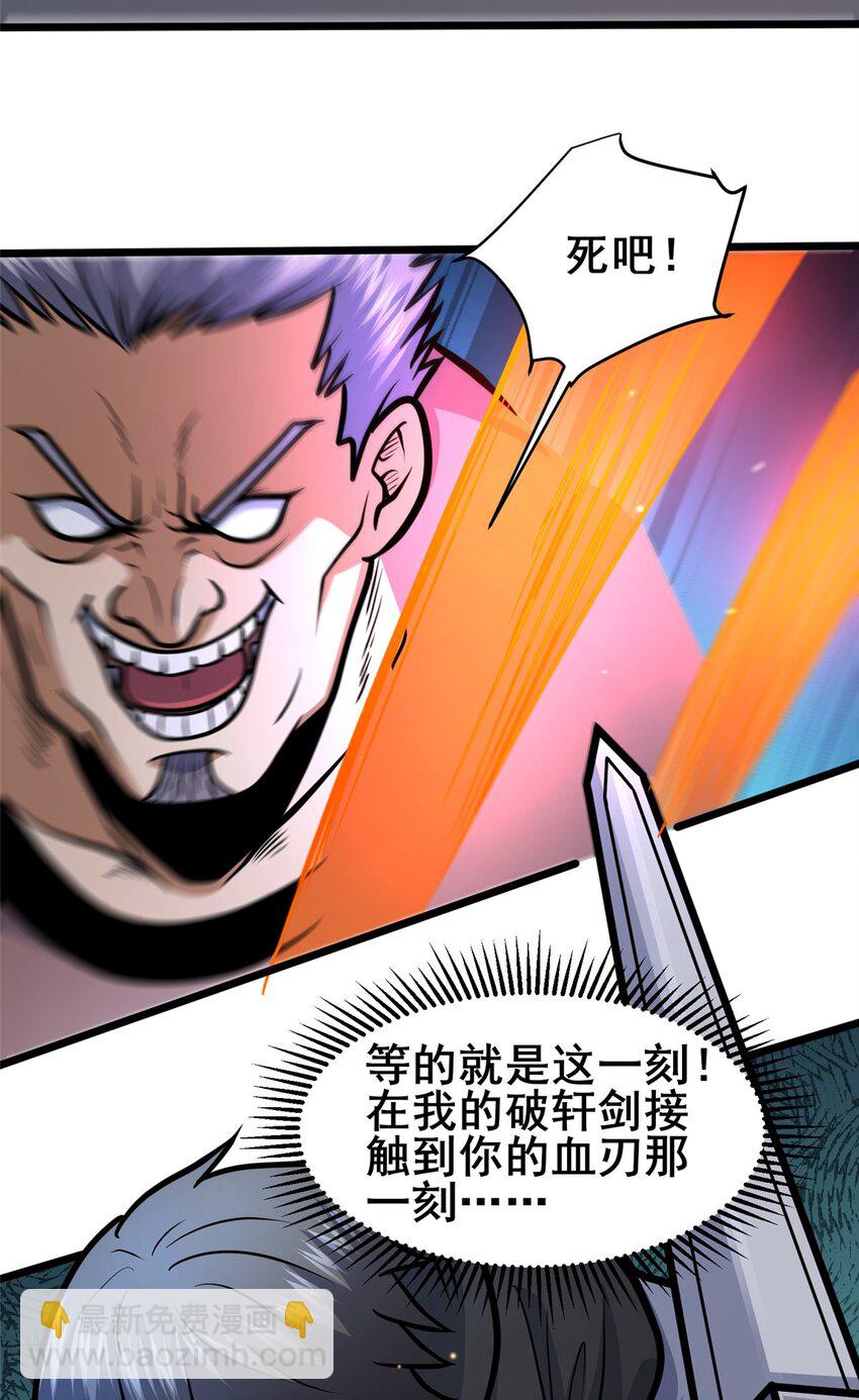 159 五指足矣-第160话