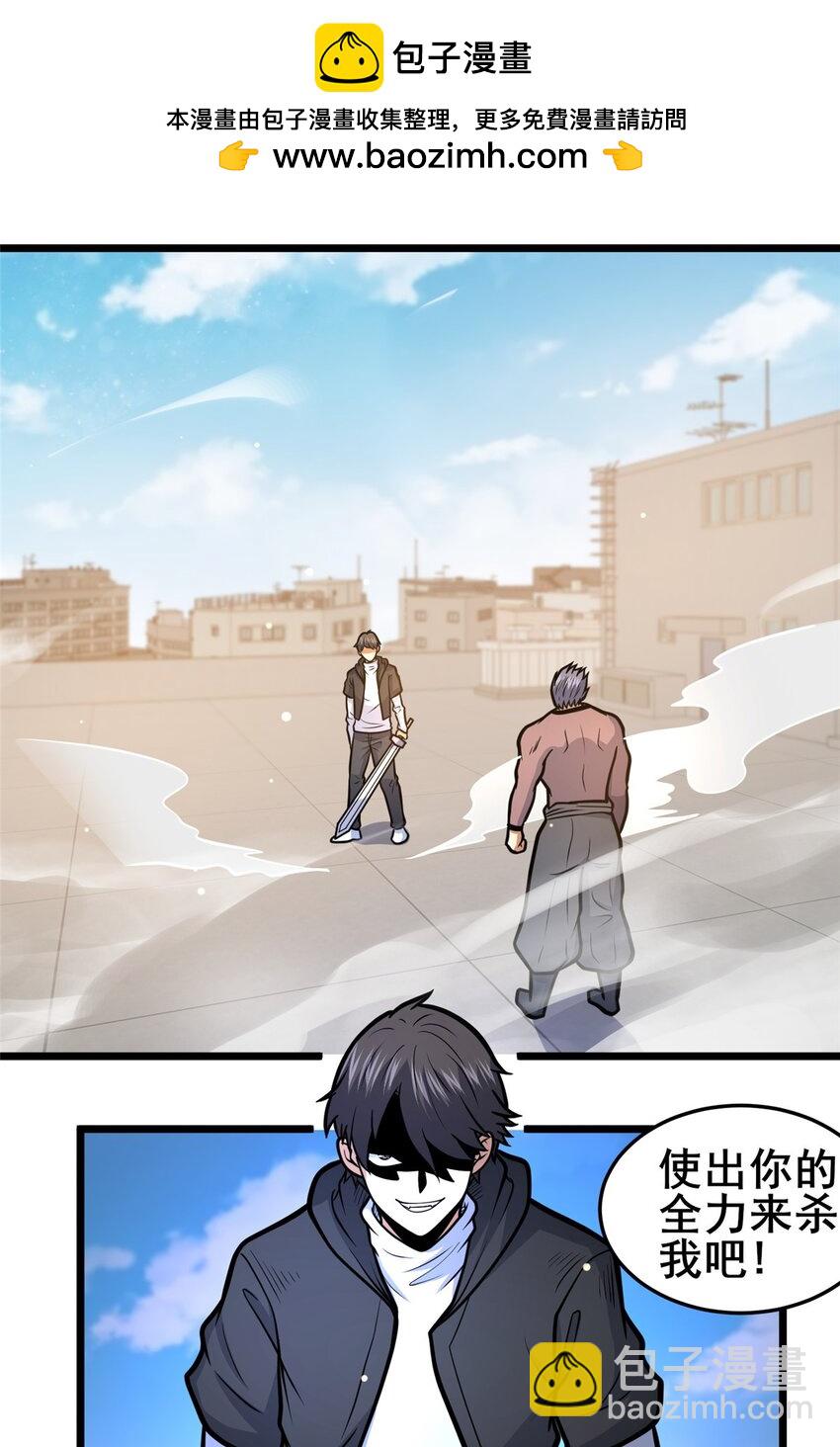 159 五指足矣-第160话