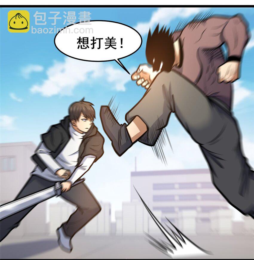 159 五指足矣-第160话