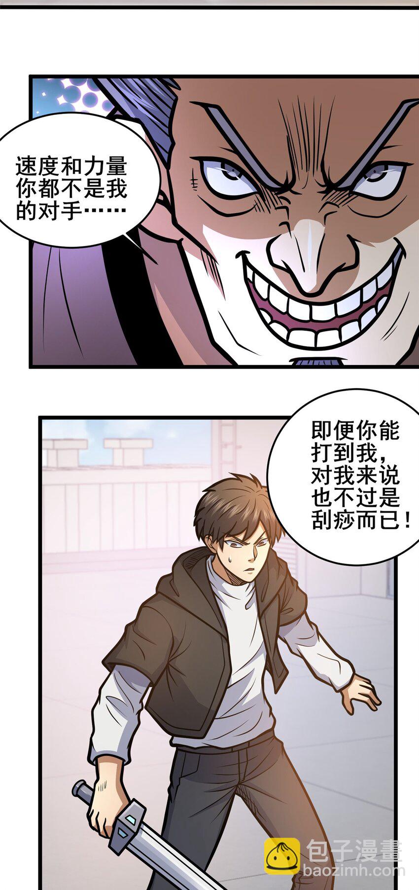 159 五指足矣-第160话