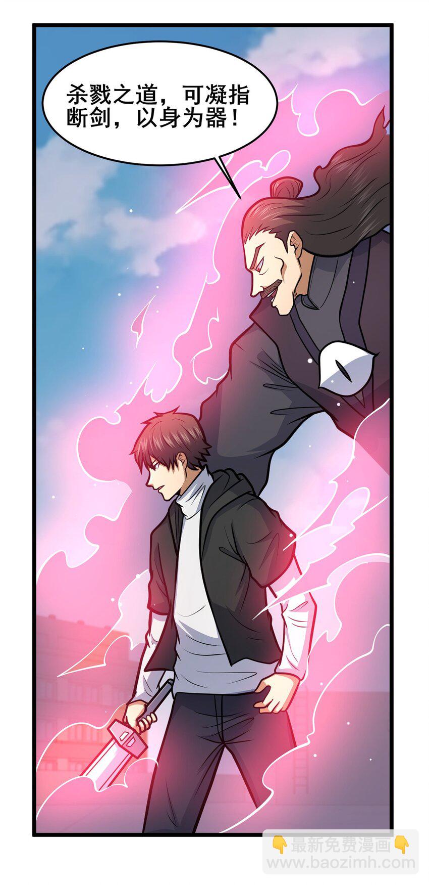 159 五指足矣-第160话