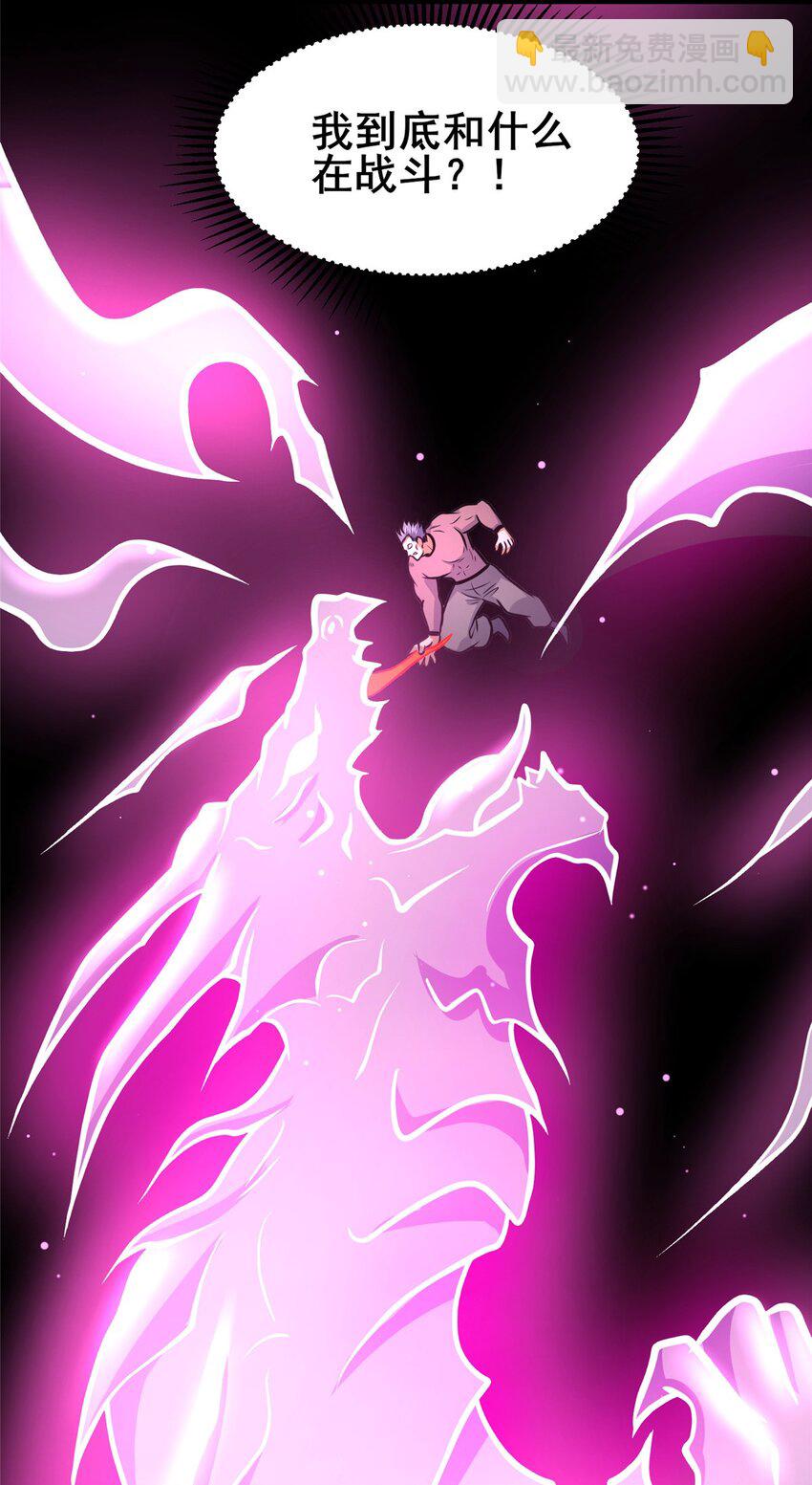 159 五指足矣-第160话