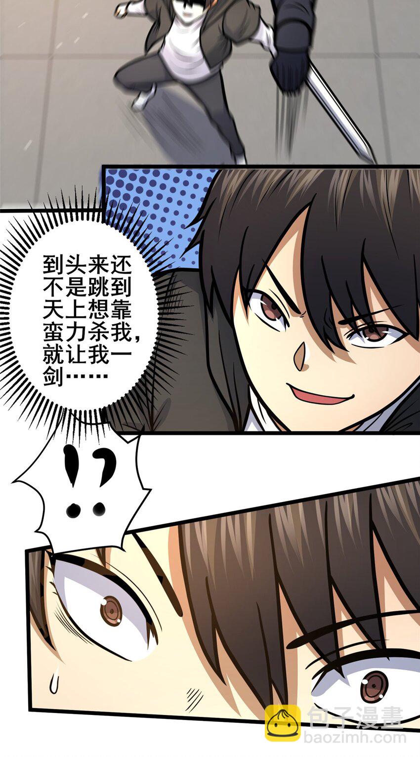 159 五指足矣-第160话