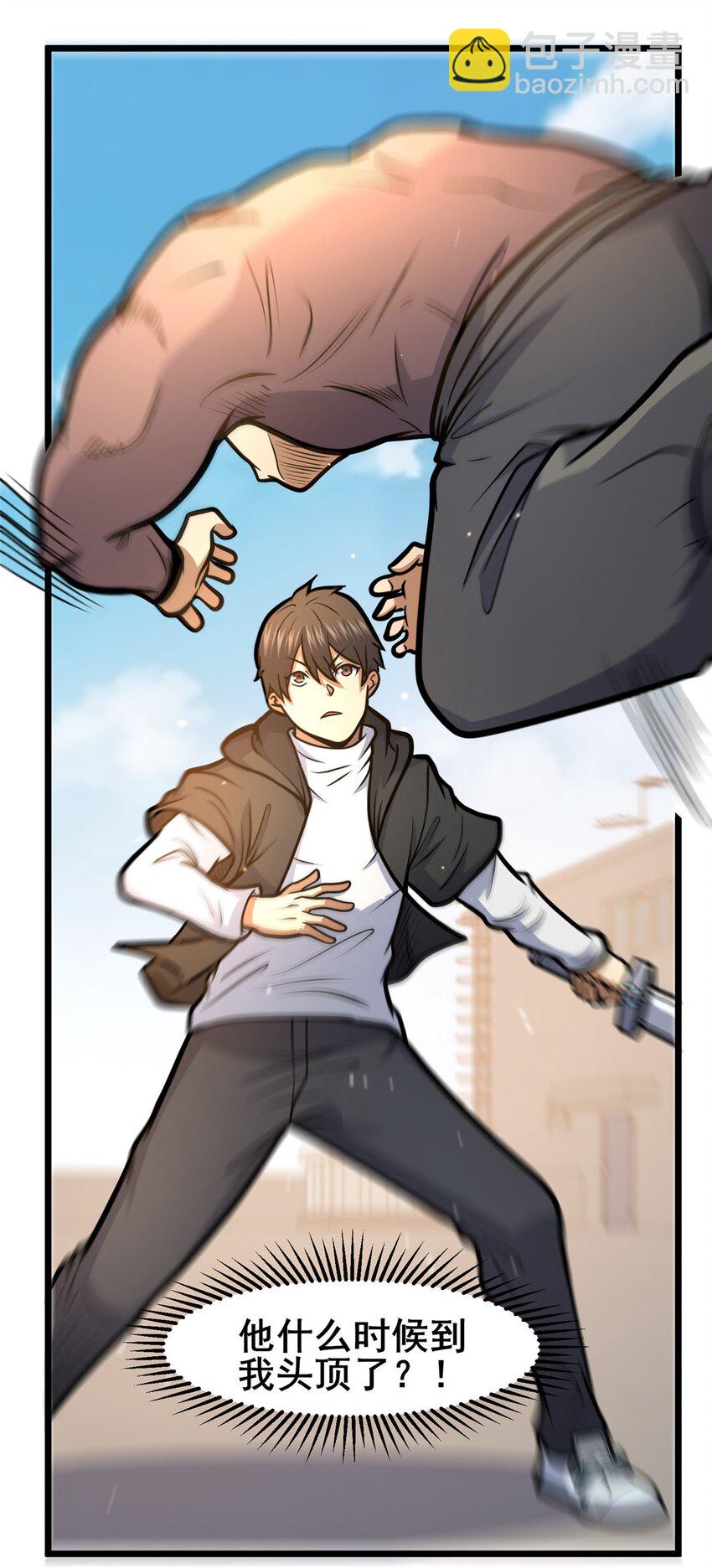 159 五指足矣-第160话