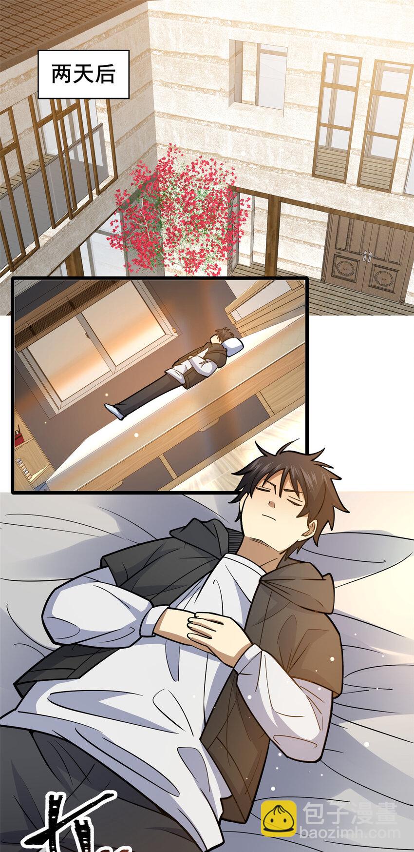 161 少年墓主-第162话