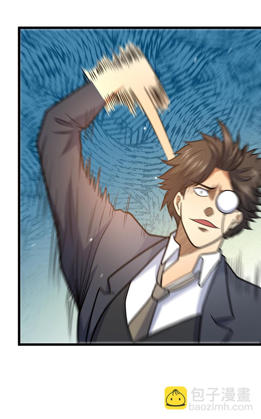 163 废铜烂铁(1/2)-第164话