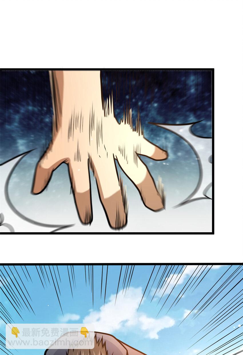 163 废铜烂铁(1/2)-第164话