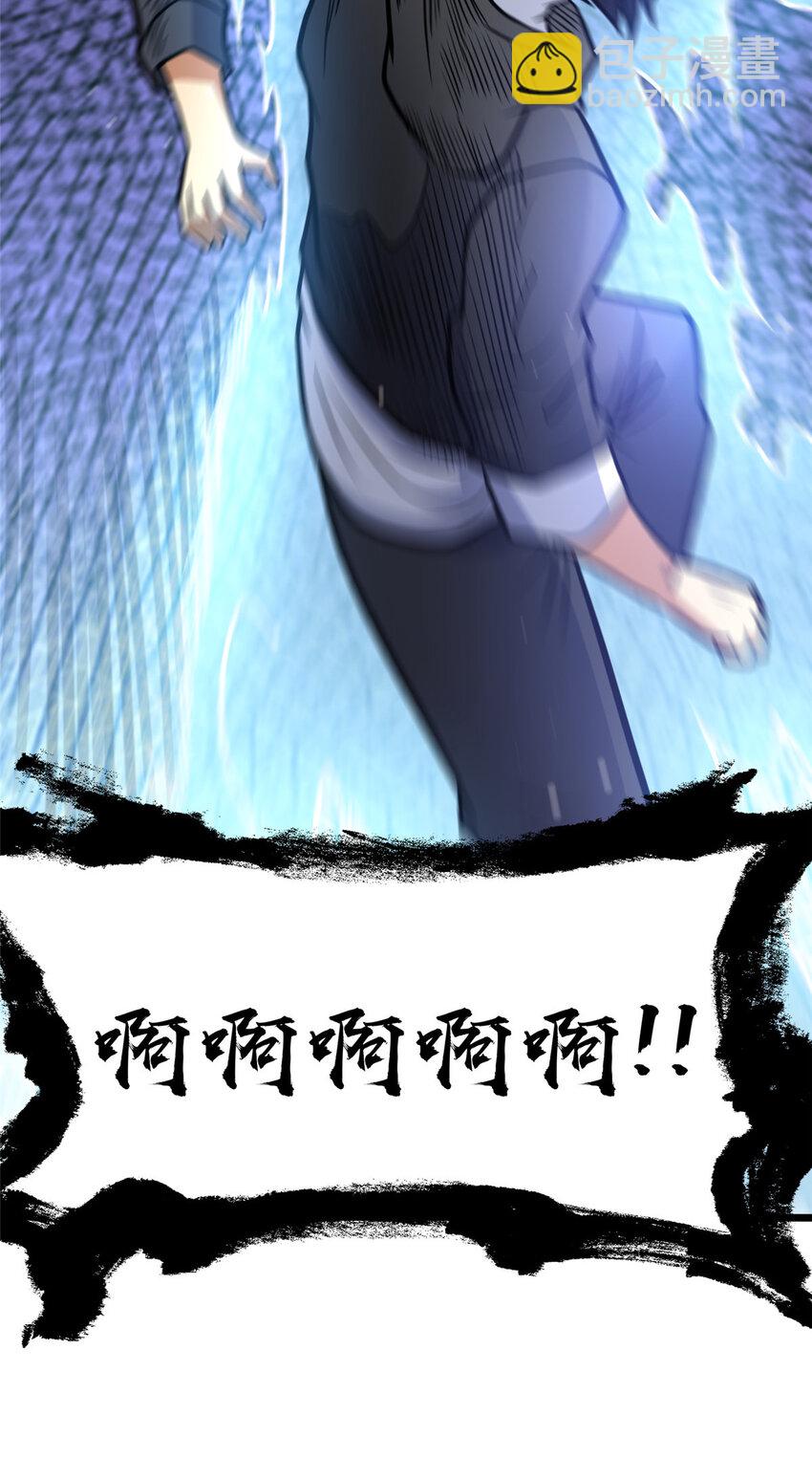 163 废铜烂铁(1/2)-第164话