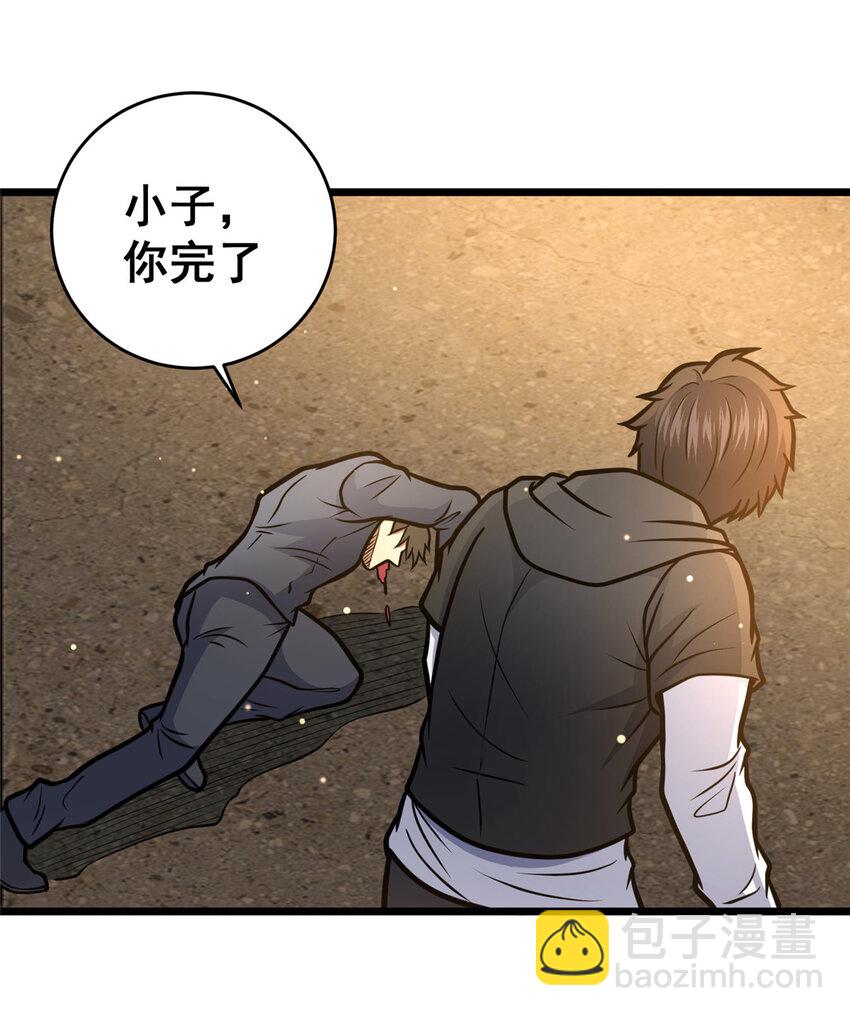 163 废铜烂铁(1/2)-第164话