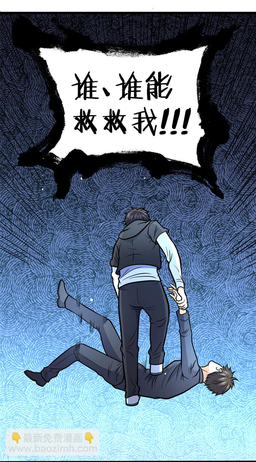 163 废铜烂铁(1/2)-第164话