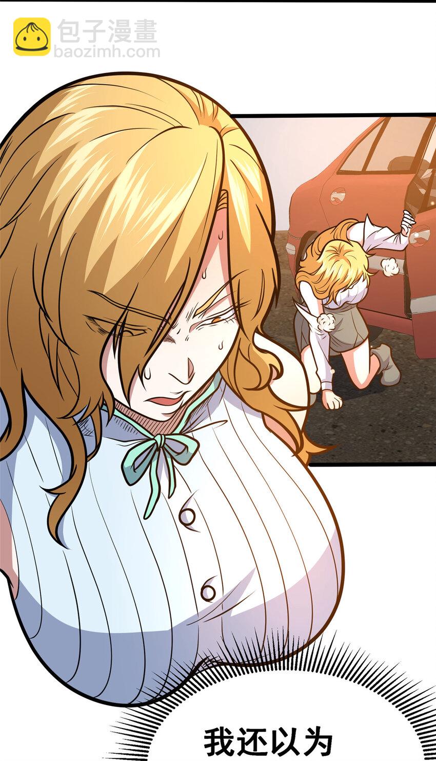 163 废铜烂铁(1/2)-第164话