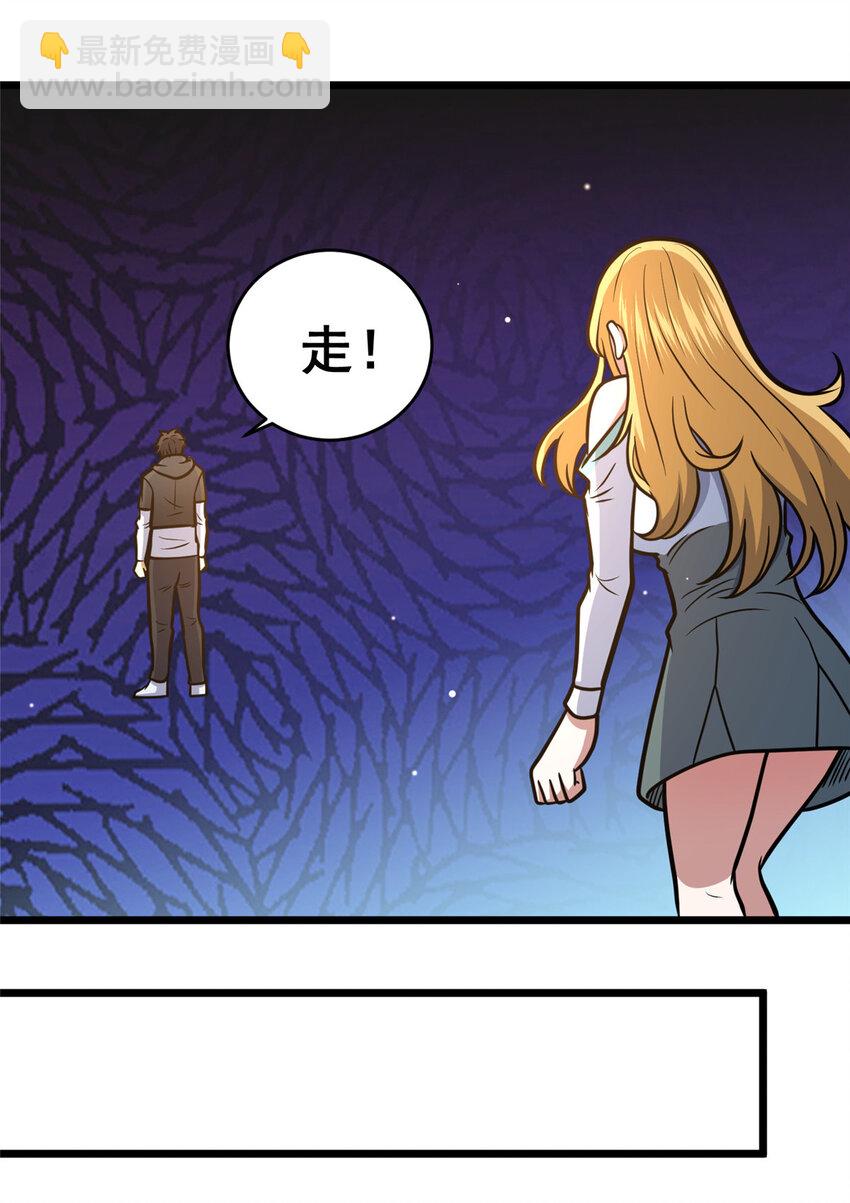 163 废铜烂铁(1/2)-第164话