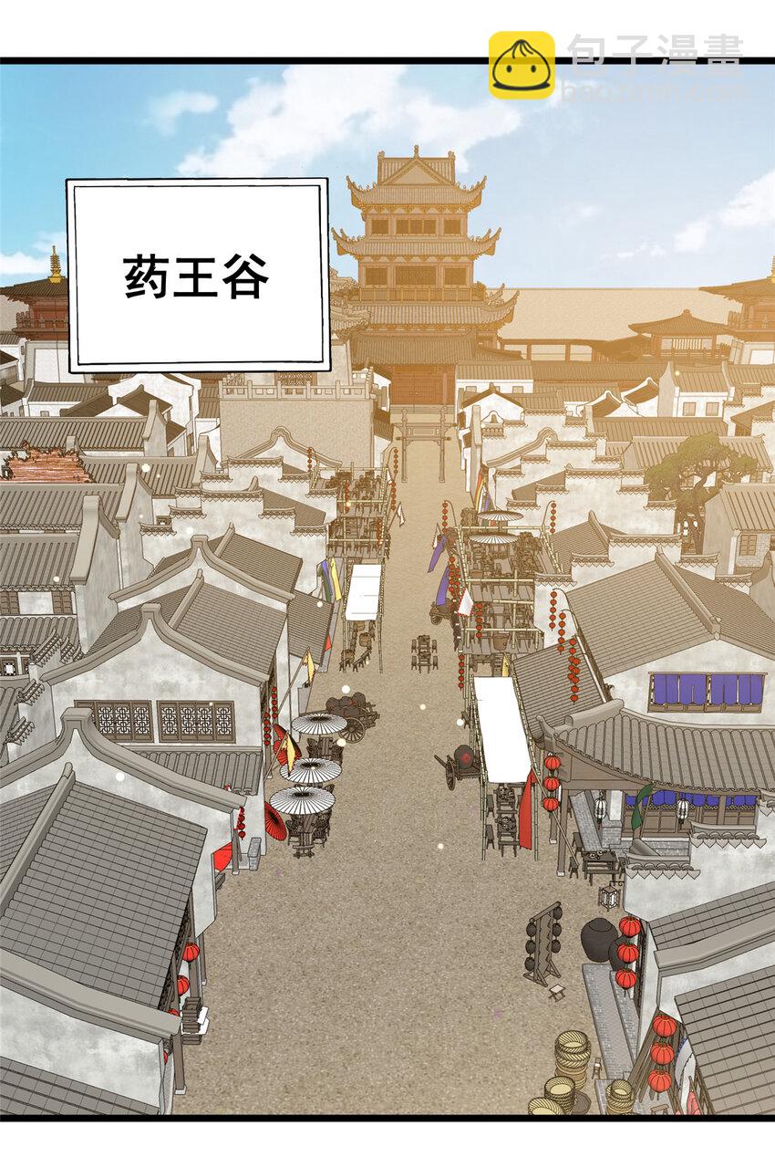 163 废铜烂铁(1/2)-第164话