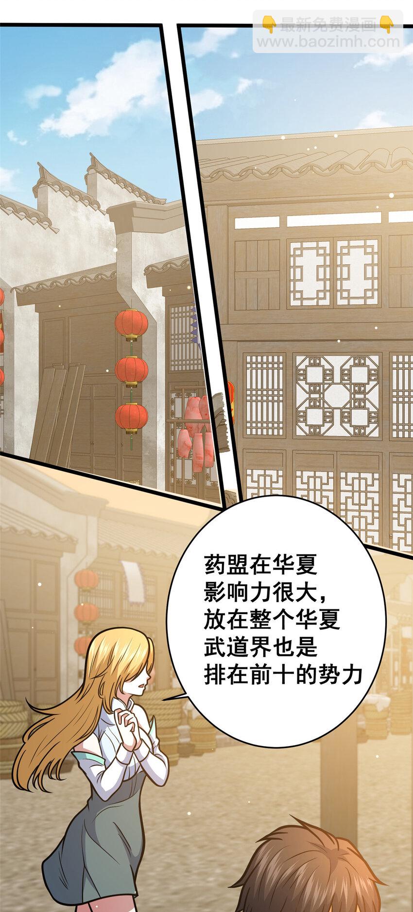 163 废铜烂铁(1/2)-第164话