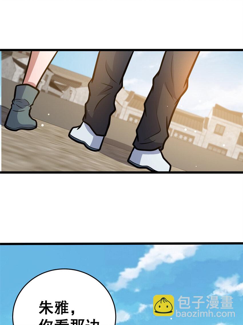 163 废铜烂铁(1/2)-第164话