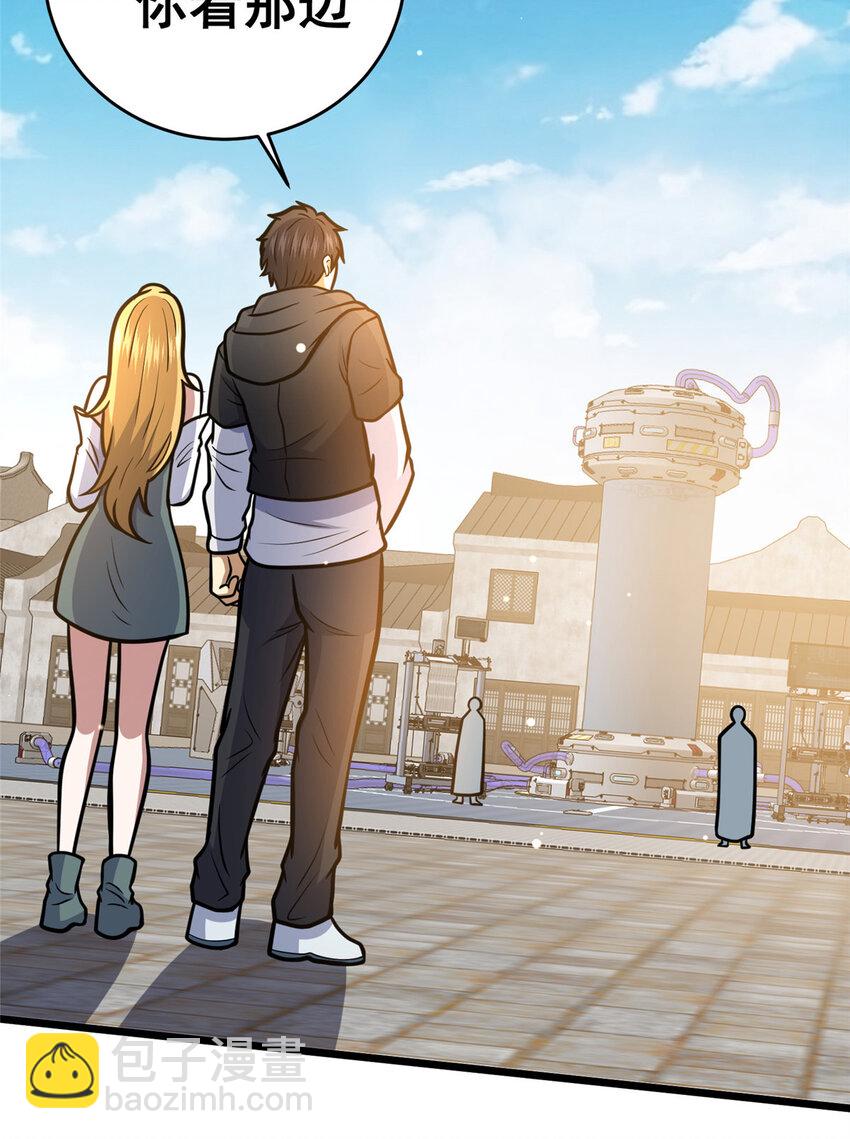 163 废铜烂铁(1/2)-第164话