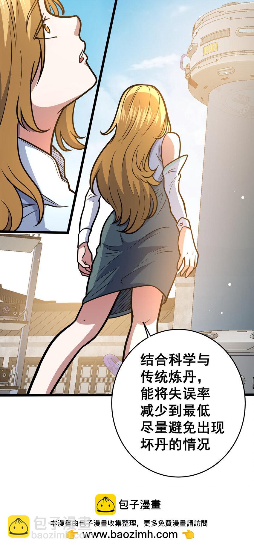 163 废铜烂铁(1/2)-第164话