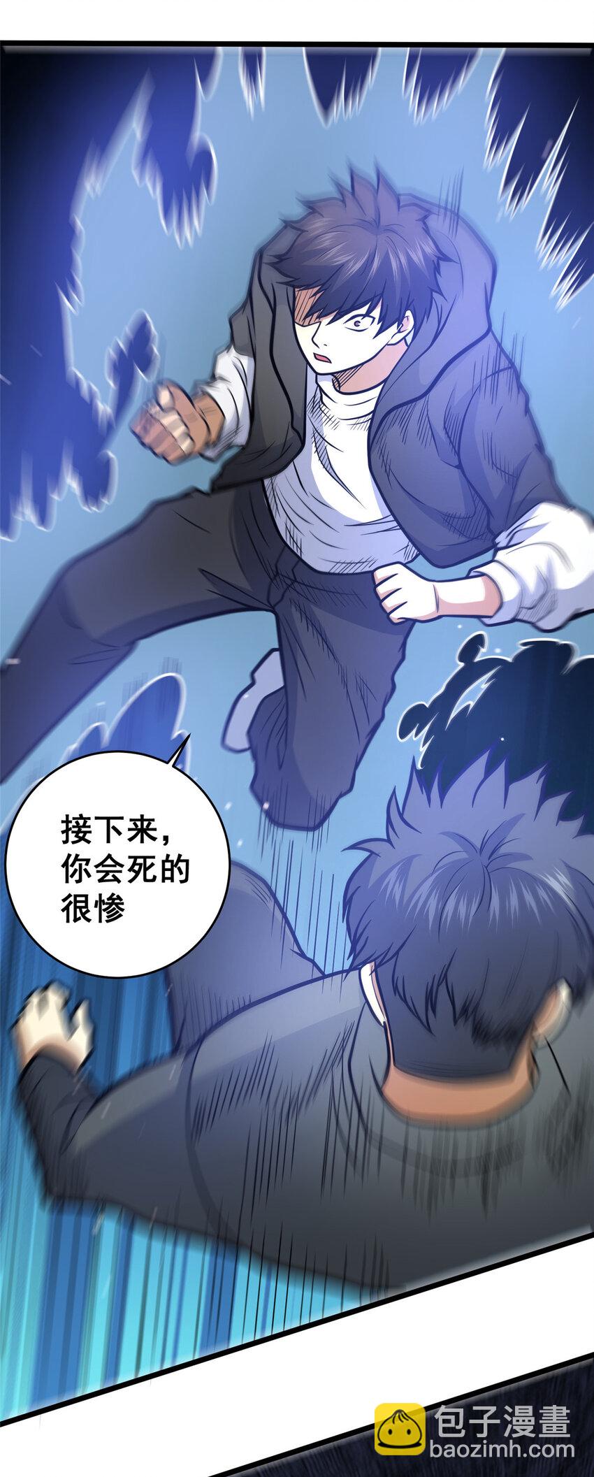 163 废铜烂铁(1/2)-第164话