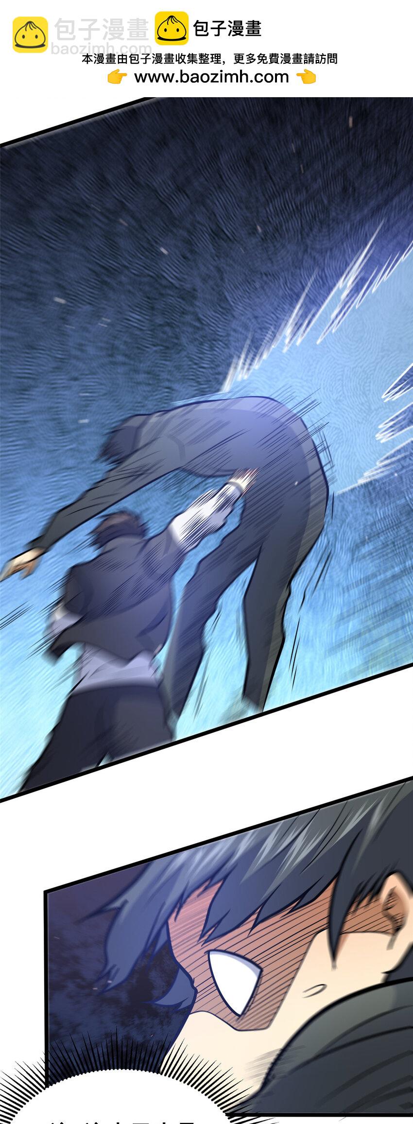 163 废铜烂铁(1/2)-第164话