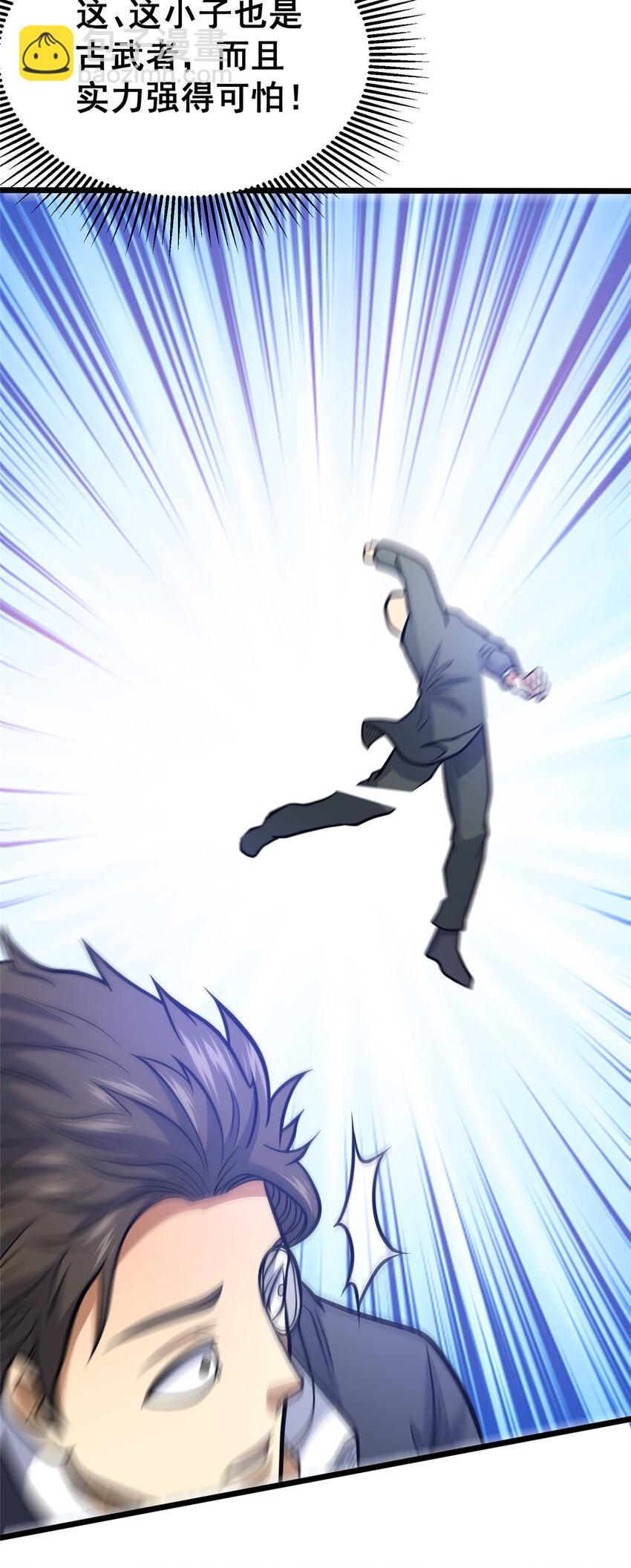 163 废铜烂铁(1/2)-第164话